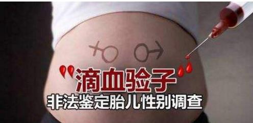 鉴定胎儿性别的最准确方法是什么?