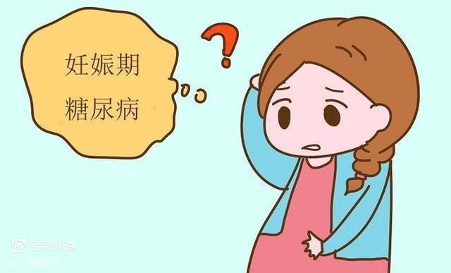 怀孕会诱发哪些疾病？这些疾病诱发的原因有哪些？1.jpg