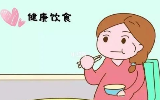 怀孕的人不能吃什么东西.png