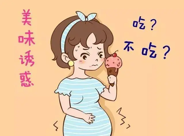 孕妇能喝奶茶吗.jpg