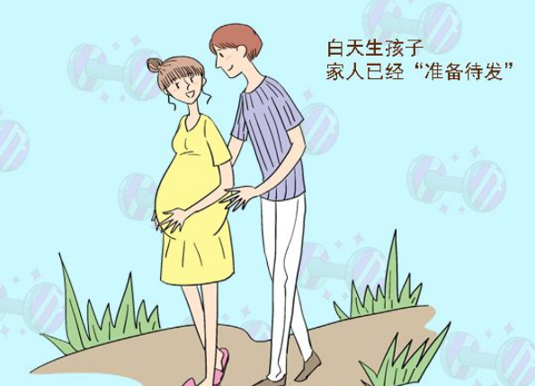 怀孕多久可以生孩子.png