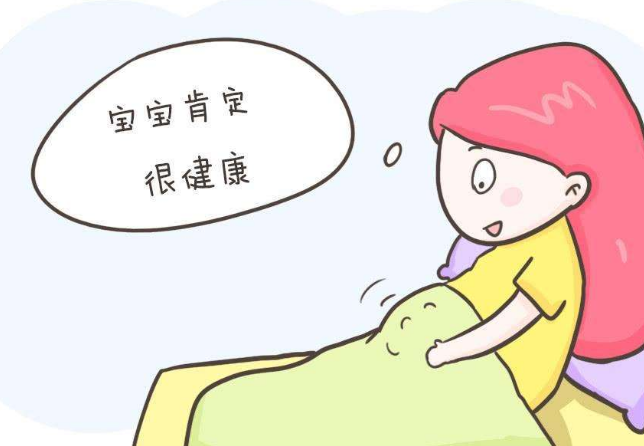 刚怀孕需要做什么检查.png