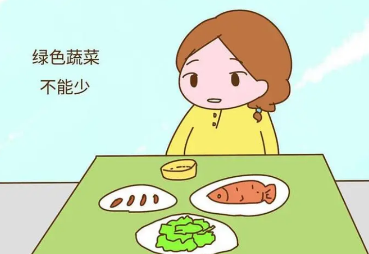 孕期吃什么蔬菜.png