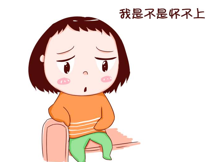 女性不孕什么检查.jpg