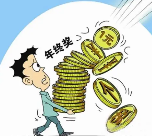 产假工资包含奖金和补贴吗.png