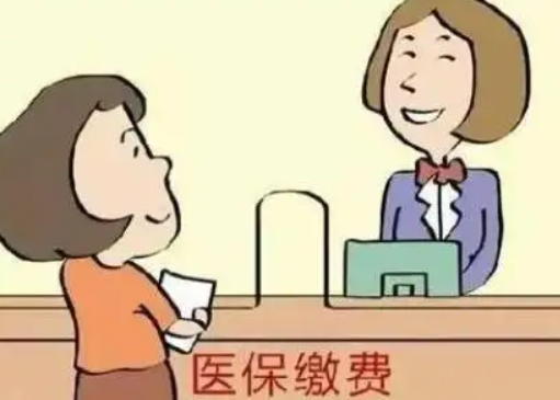 孕妇社保交多久可以报销.png