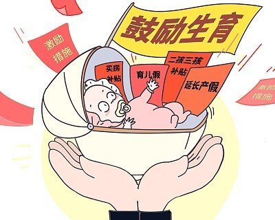 产假期间上班工资怎么发放.jpg