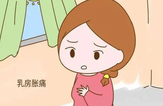 产后下奶乳房胀痛 腋窝有硬块怎么回事.png