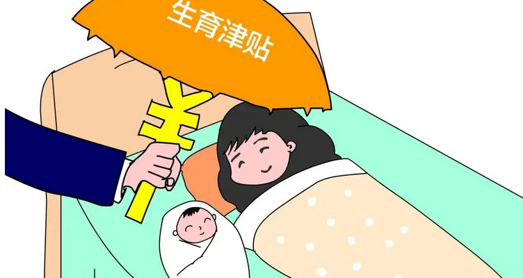 产假发全薪还是底薪.png