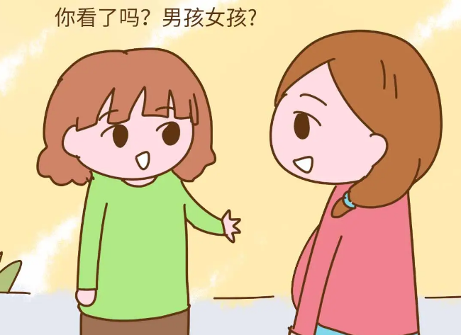 怀孕辨别男孩女孩的方法.png