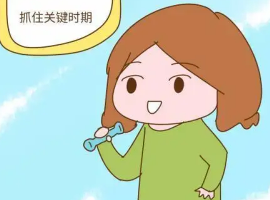 生女宝宝的秘诀.png