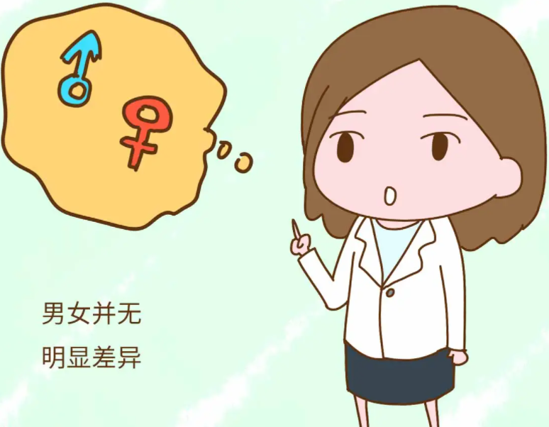 怎么样辨别男孩女孩.png