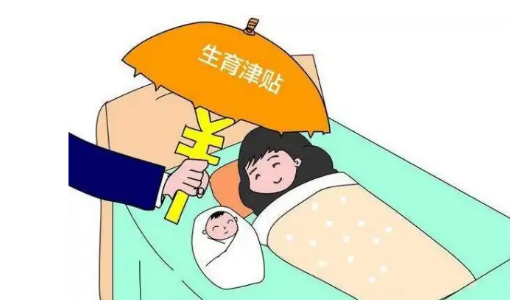 生育津贴和产假工资能同时享受吗