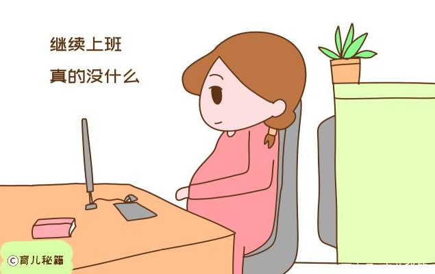 孕妇没工作做什么赚钱.png