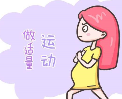 孕晚期怎样知道男女性别,孕晚期可以运动吗.png