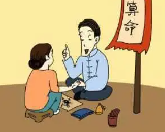 算命的算男孩女孩准吗.png