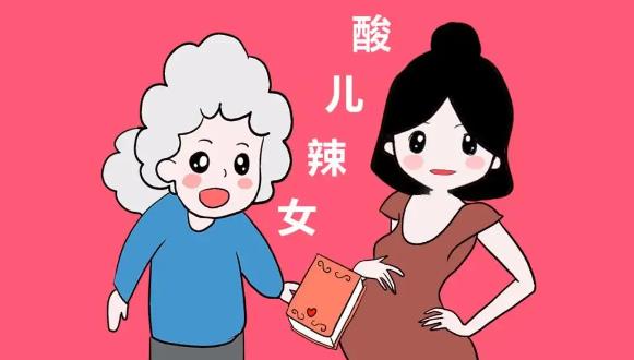 生男生女孕妇一样吗？根据怀孕症状判断生男生女准确吗？.jpg