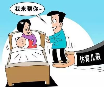 无业的孕妇怎么领补贴,无业的孕妇领补贴的条件有哪些.jpg