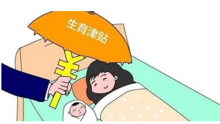 产假158天为啥生育津贴98天,生育津贴怎么才能申请.png