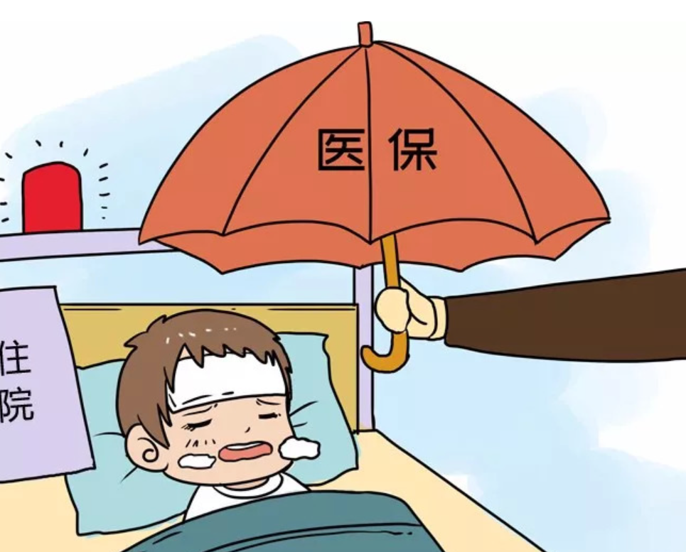 生娃报销需要什么.png