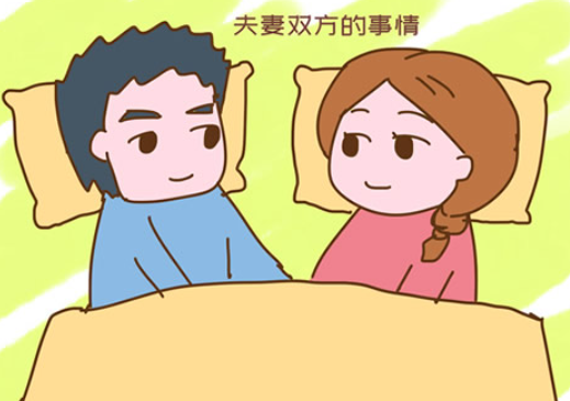 想生女孩夫妻怎么调理体质.png